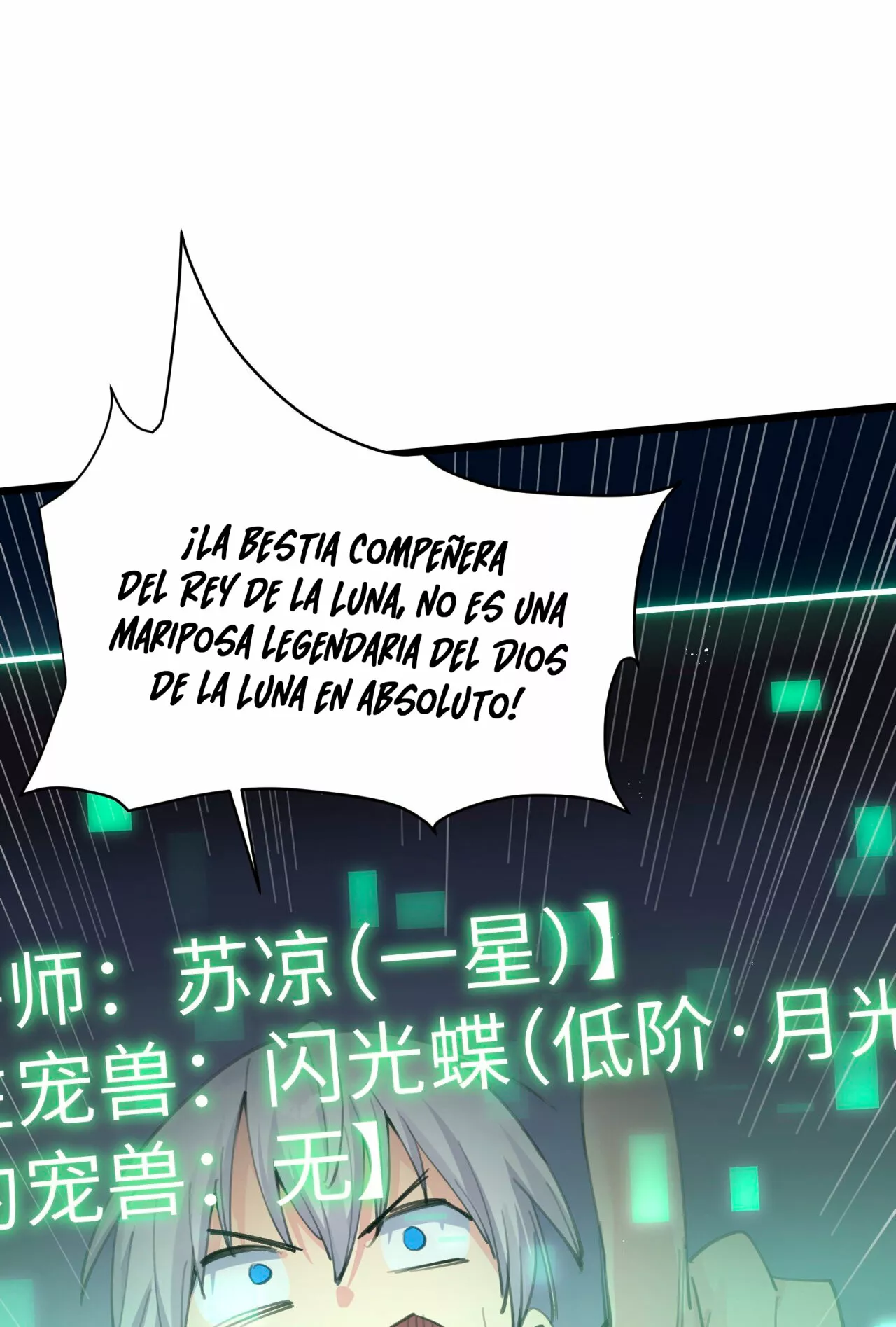 Me parezco demasiado al jefe y el mundo en realidad lo cree — Capítulo 1 — 23