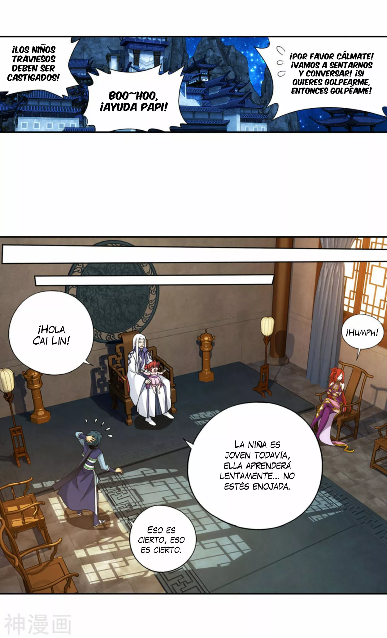 Rompiendo los Cielos en Combate — Capítulo 362 — 10