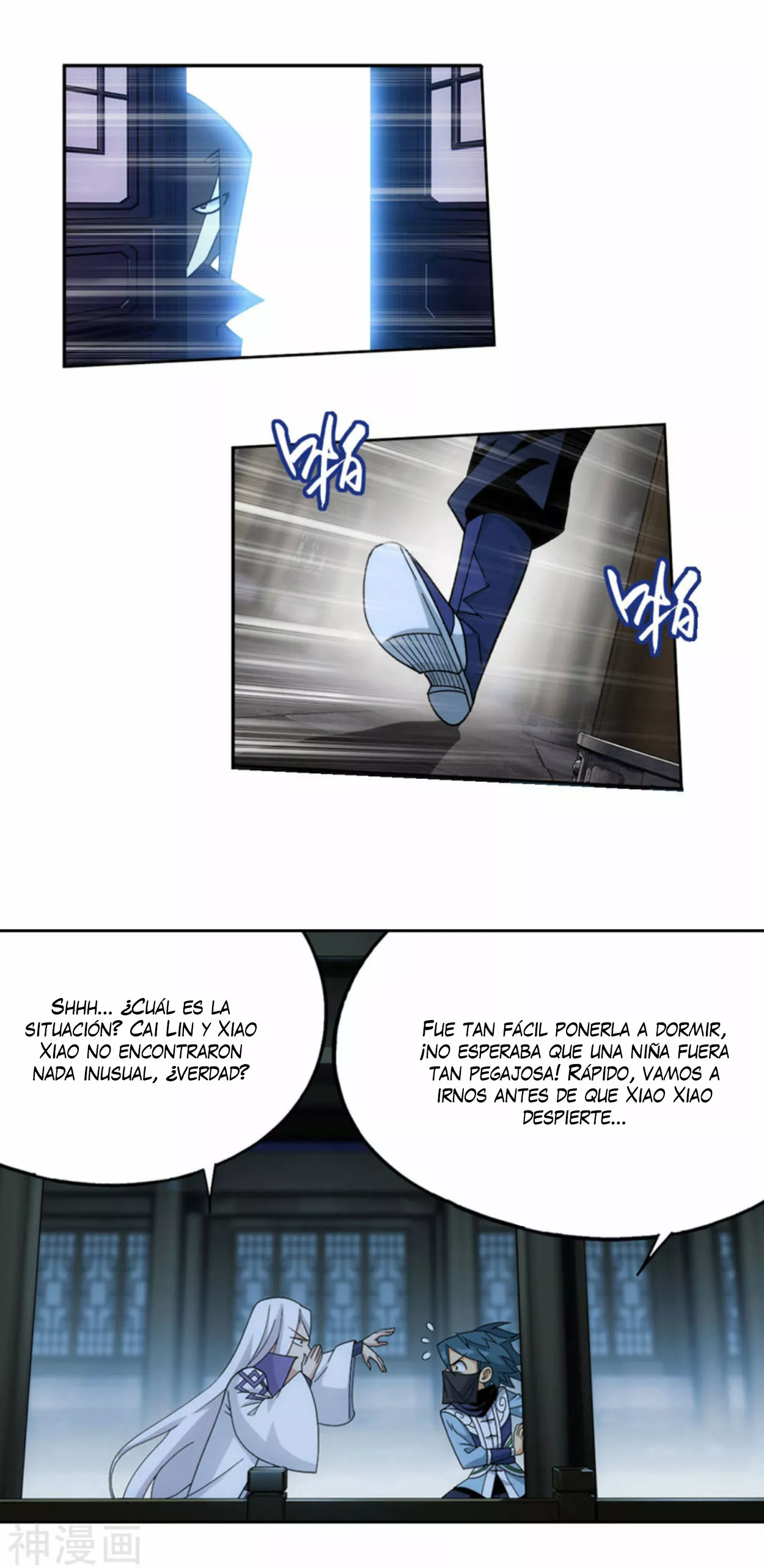Rompiendo los Cielos en Combate — Capítulo 362 — 16