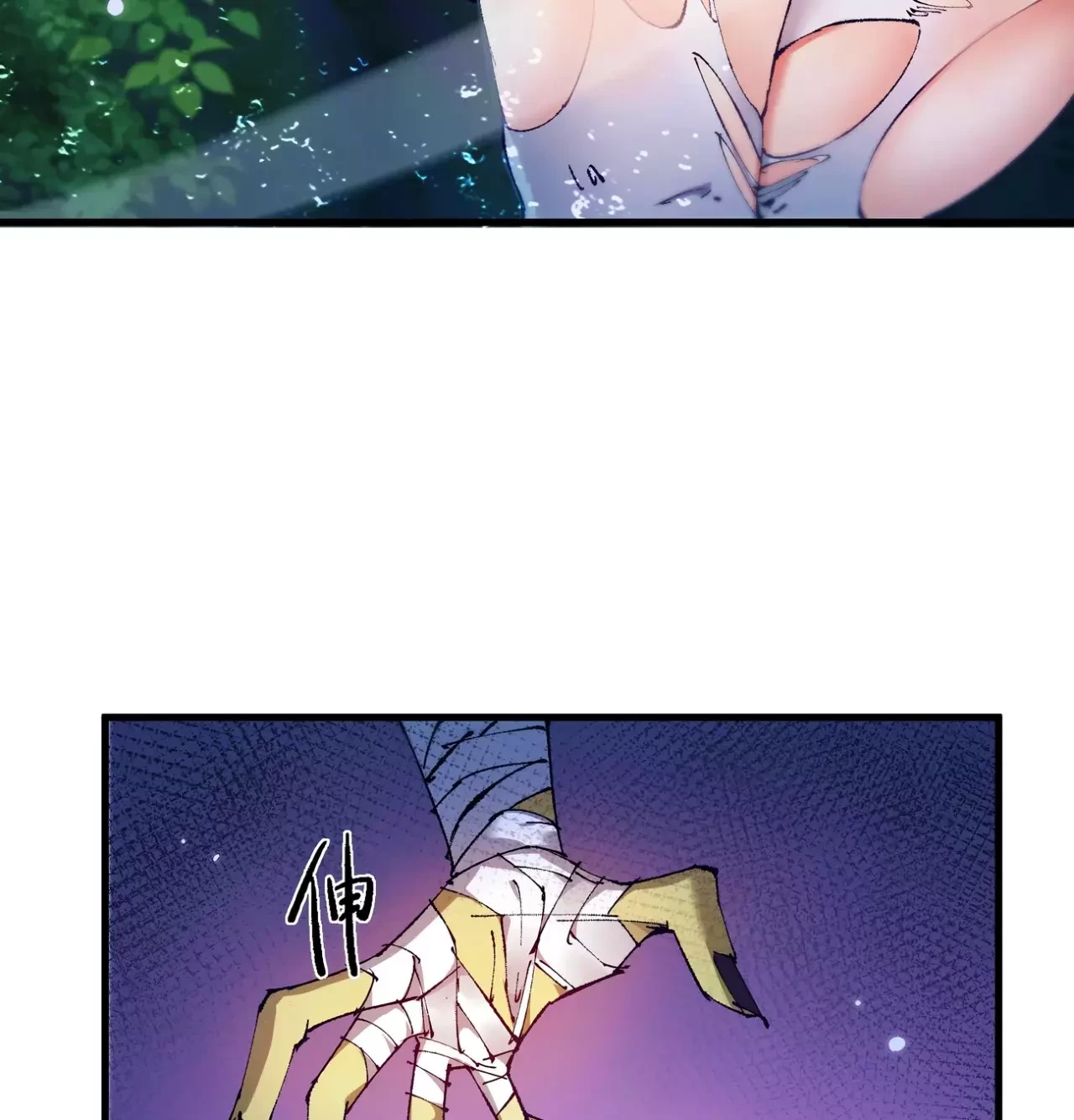 Soy el Dios de los Goblins — Capítulo 7 — 7