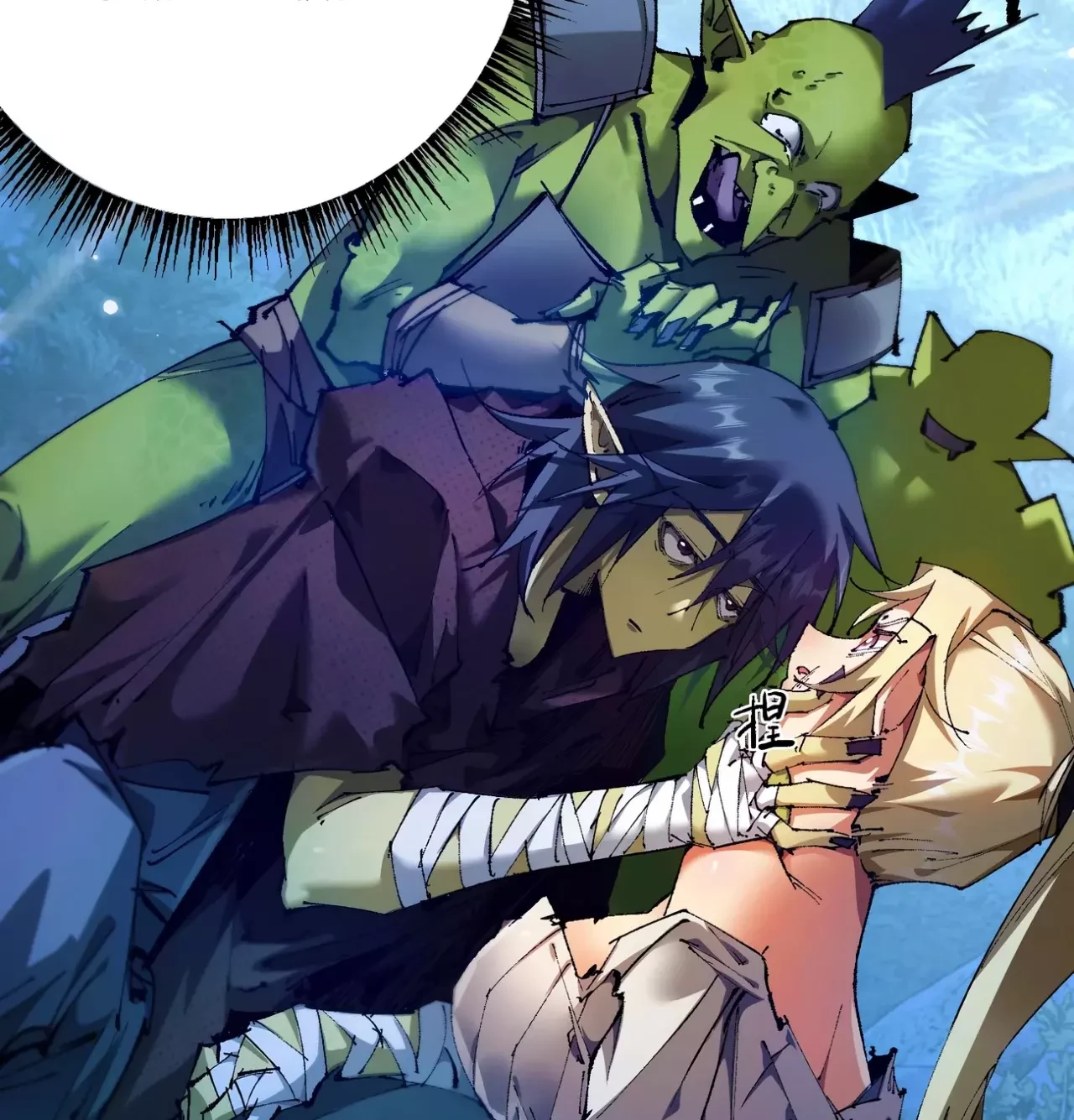 Soy el Dios de los Goblins — Capítulo 7 — 9