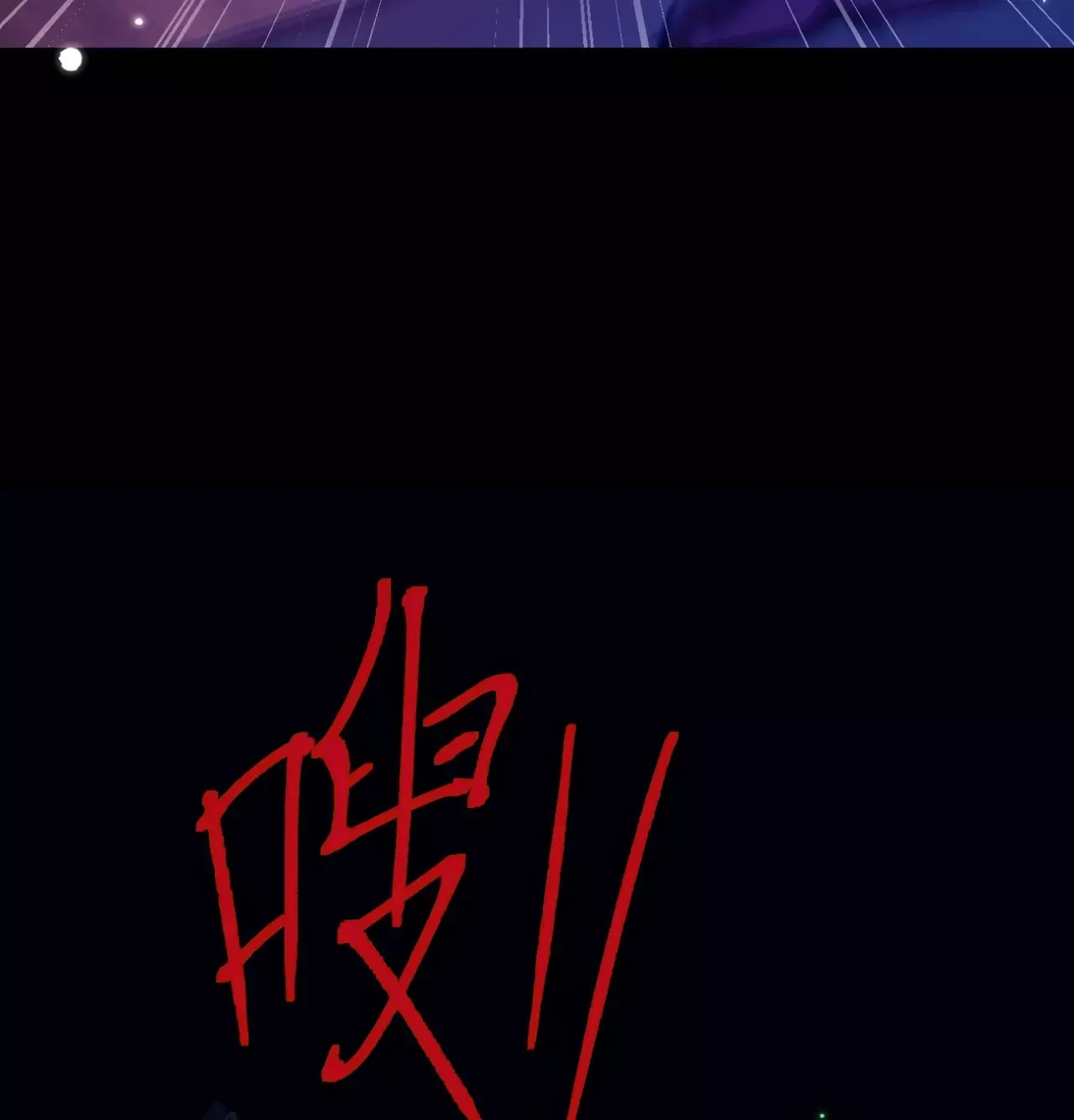 Soy el Dios de los Goblins — Capítulo 7 — 45