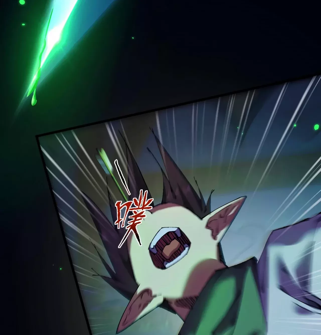 Soy el Dios de los Goblins — Capítulo 7 — 47