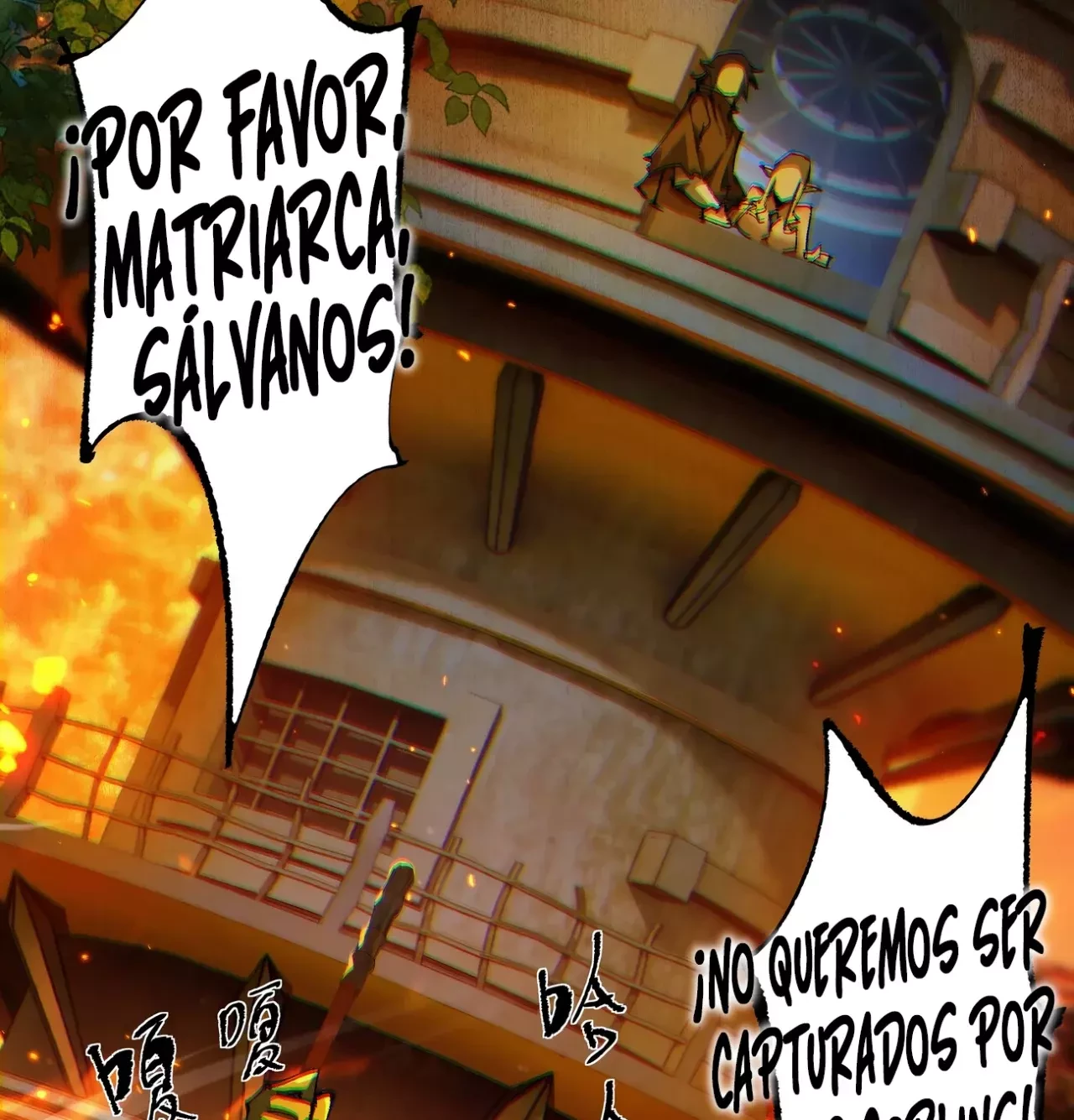 Soy el Dios de los Goblins — Capítulo 7 — 80