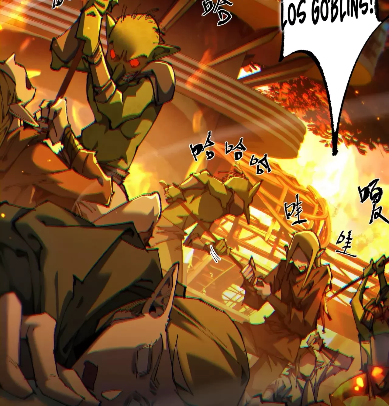 Soy el Dios de los Goblins — Capítulo 7 — 81