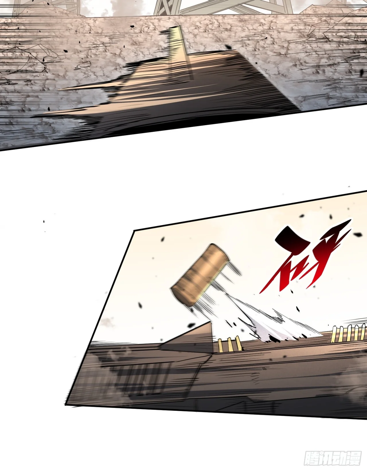 Escape Nacional: Mis Objetos Pueden Subir de Nivel — Capítulo 5 — 11