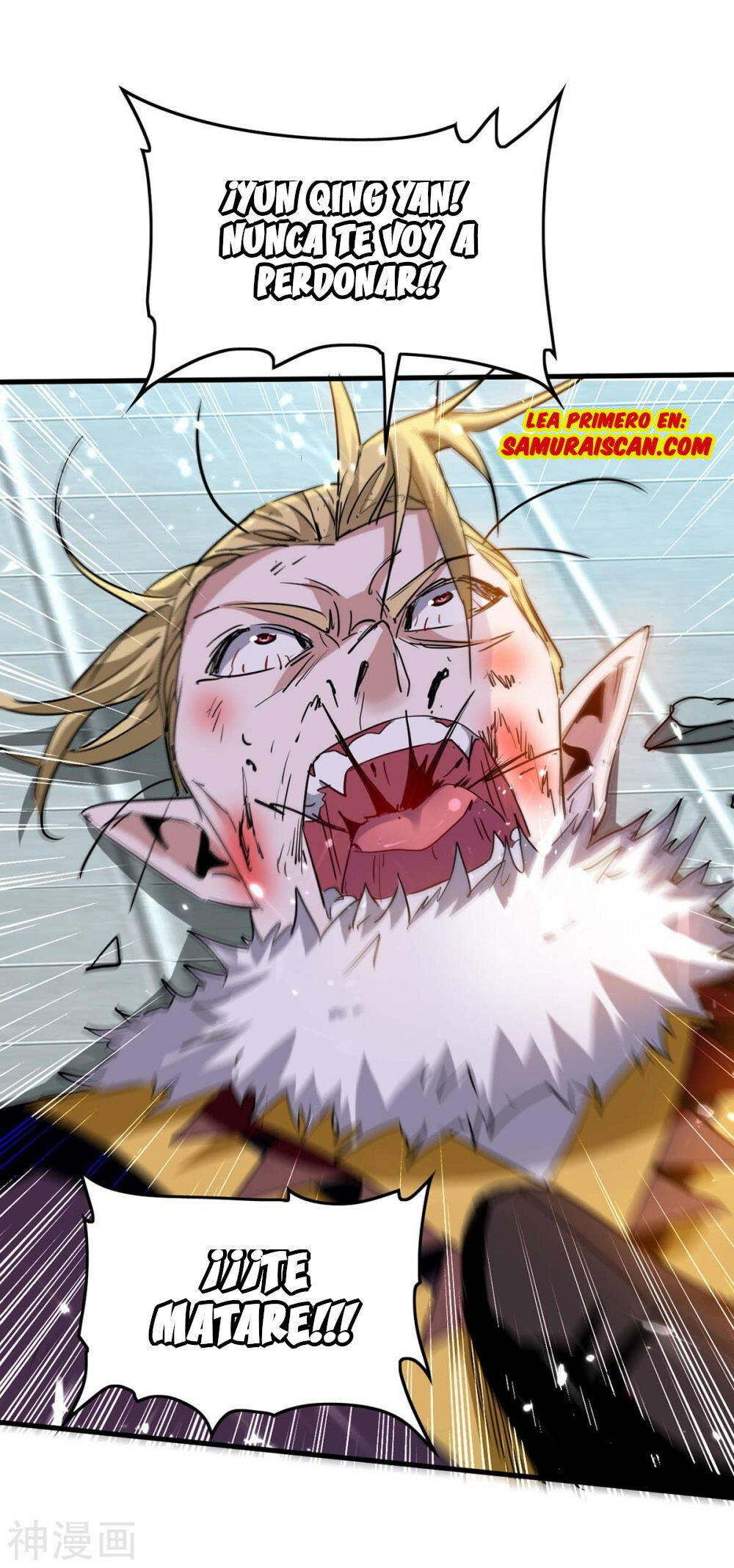 El Regreso del Emperador Inmortal — Capítulo 262 — 5