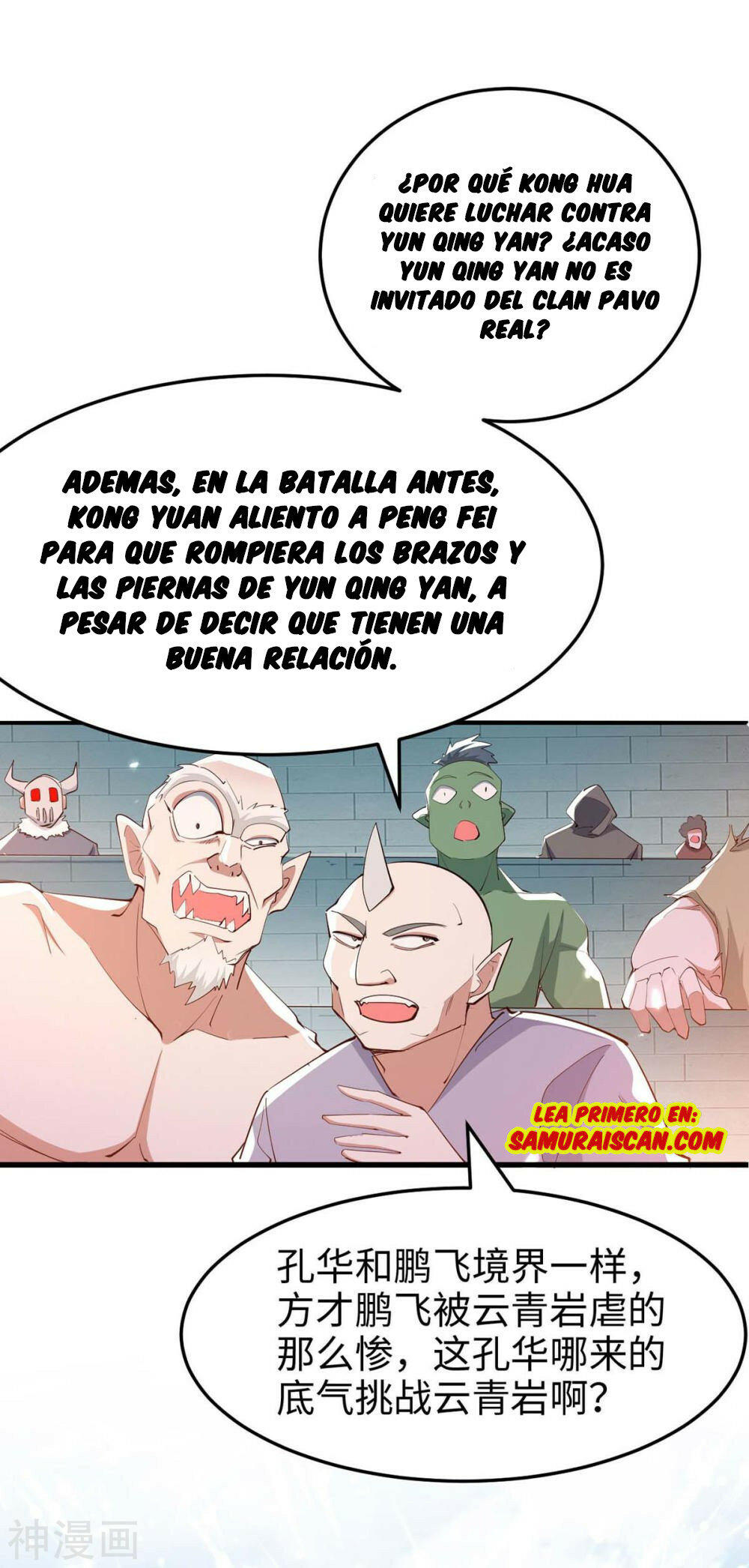 El Regreso del Emperador Inmortal — Capítulo 262 — 27