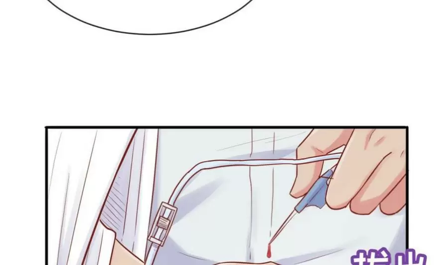 Doctor personal de la Diosa — Capítulo 17 — 35