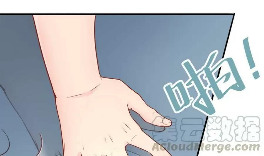 Doctor personal de la Diosa — Capítulo 17 — 62