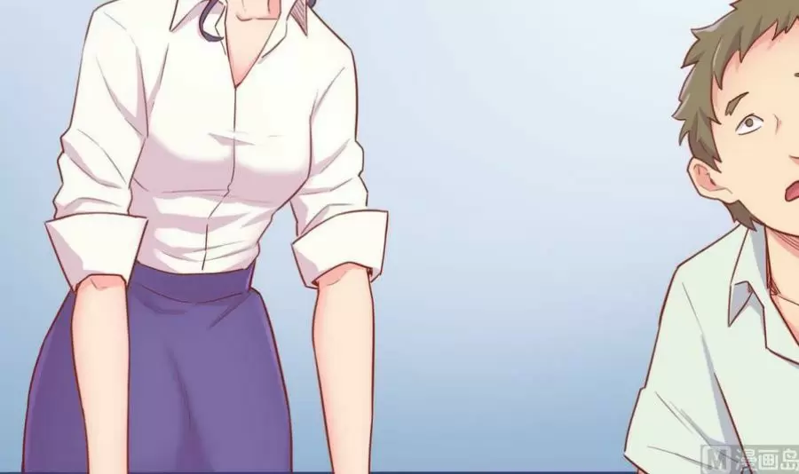 Doctor personal de la Diosa — Capítulo 17 — 79