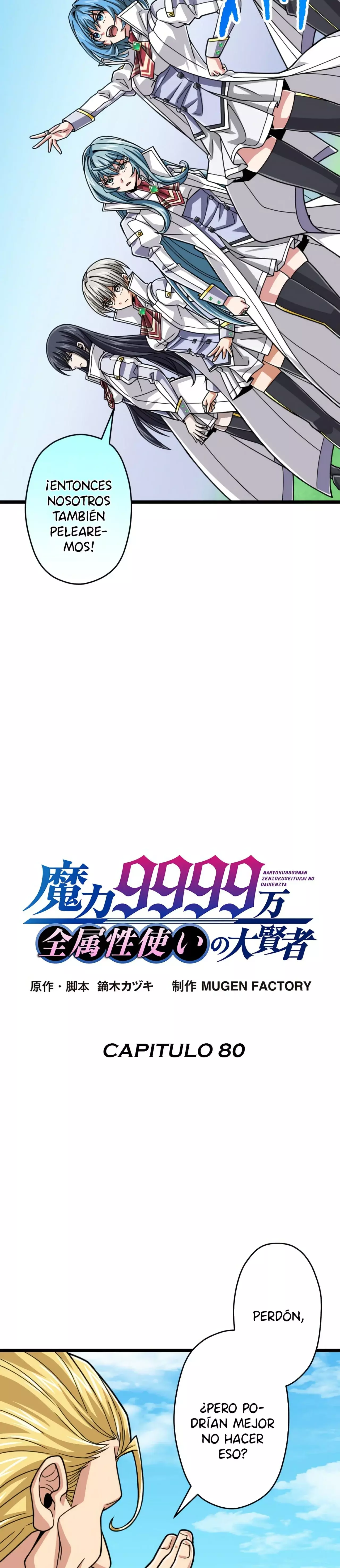 Nivel mágico 99990000 Gran sabio de todos los atributos — Capítulo 80 — 4