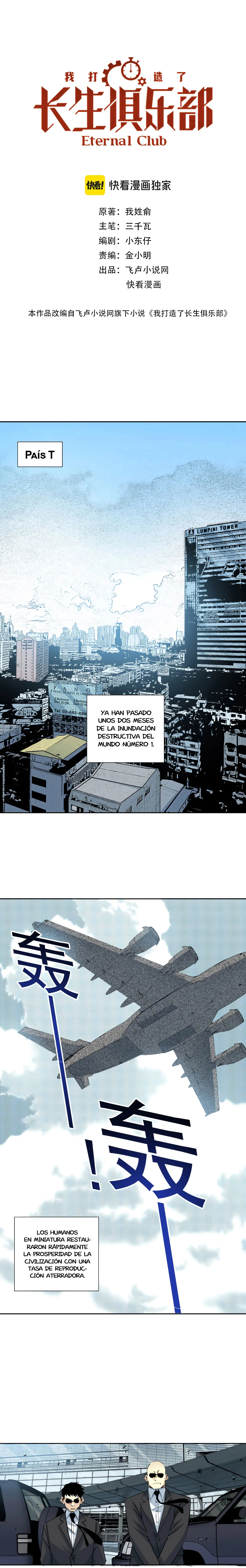 El Comerciante Del Tiempo — Capítulo 214 — 3