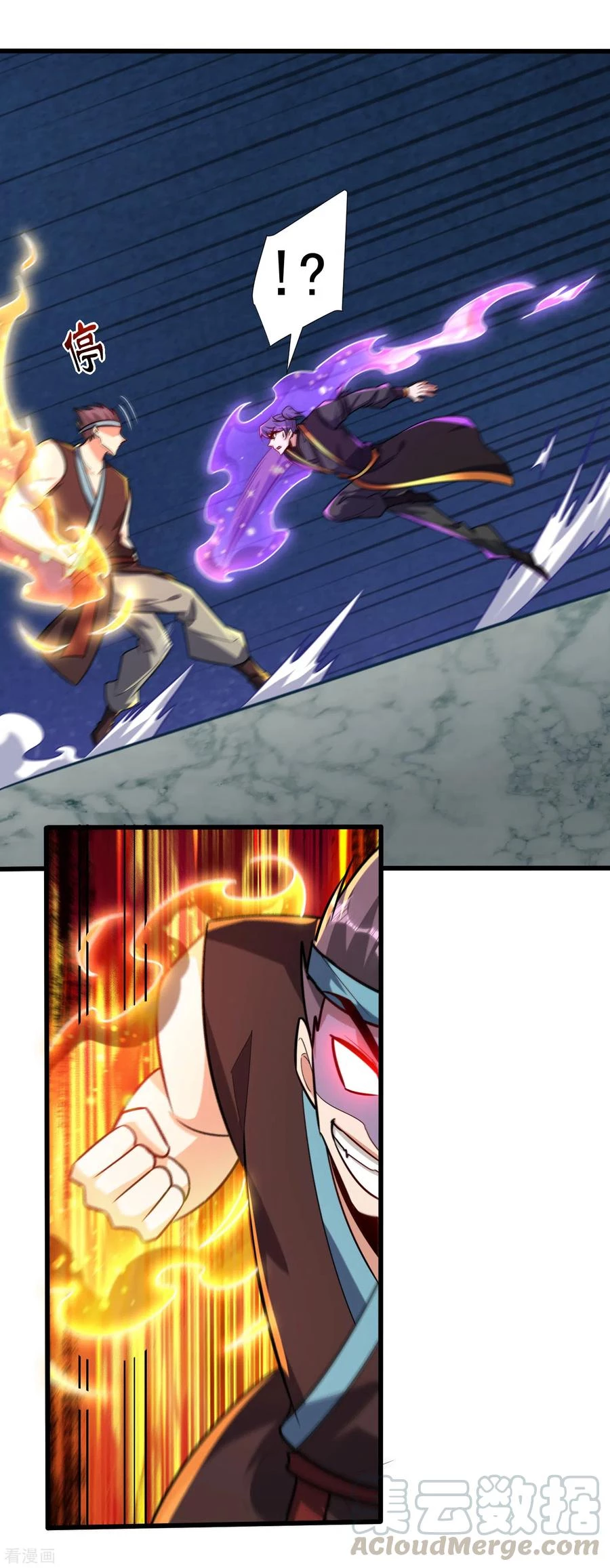 El ascenso del rey demonio —  Capítulo 249 — 5