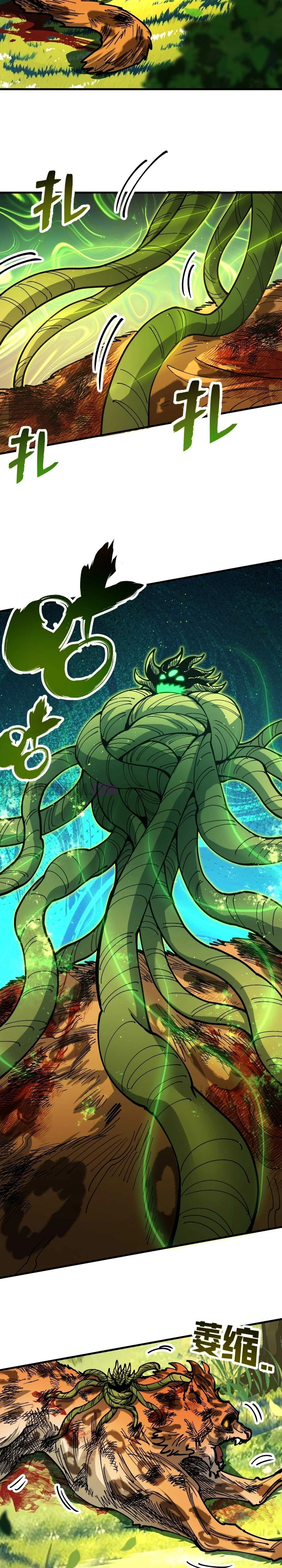 Invasión de Bestias: ¡Puedo ver las rutas de evolución ocultas! — Capítulo 21 — 12
