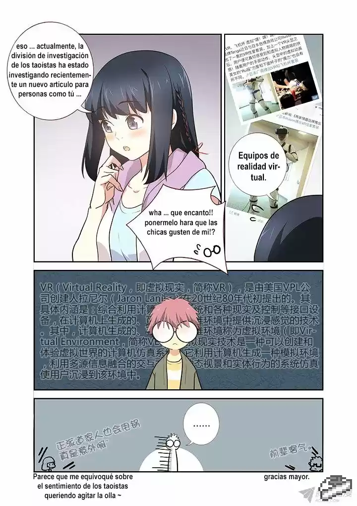 Lista de Monstruos — Capítulo 233 — 12