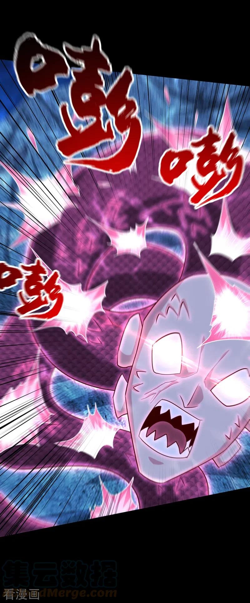 El ascenso del rey demonio —  Capítulo 301 — 2