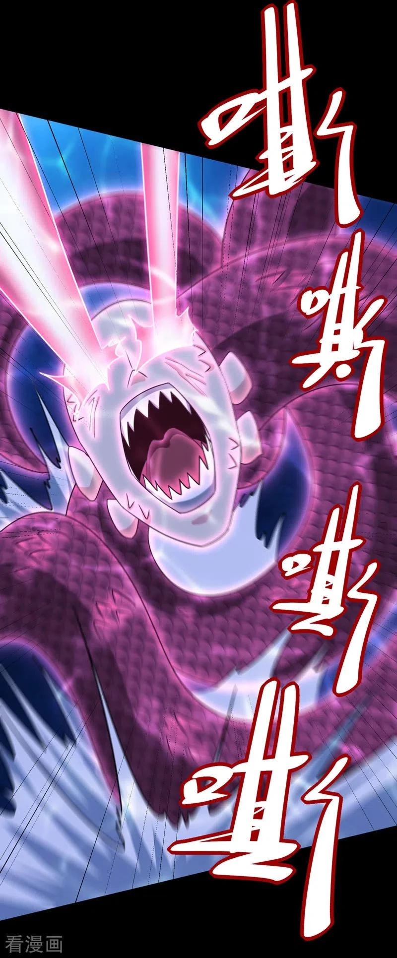 El ascenso del rey demonio —  Capítulo 301 — 21