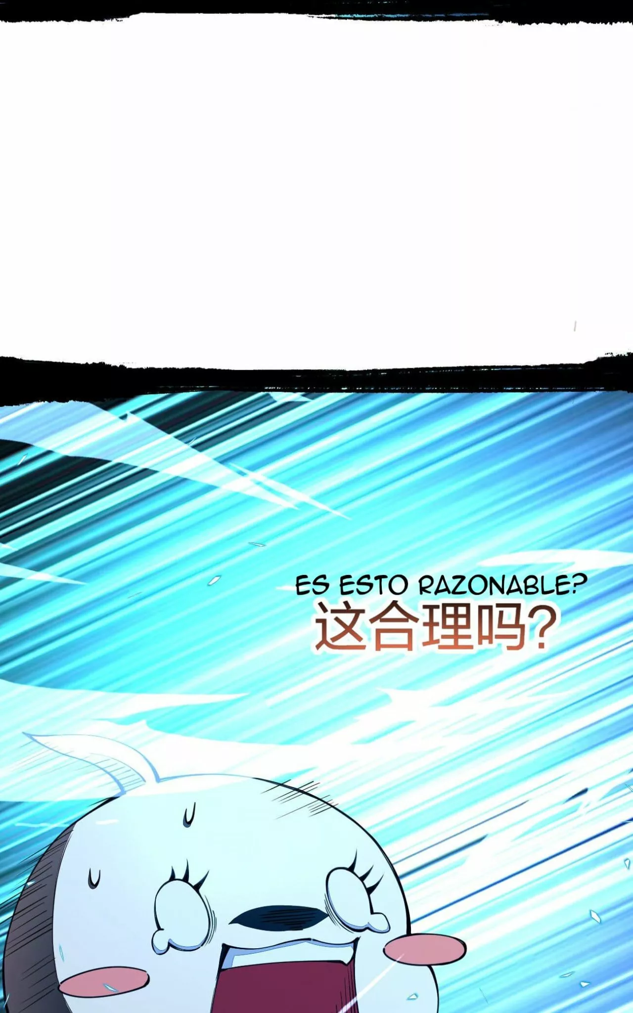 La vida de un dios de la espada no es tan aburrida — Capítulo 28 — 8