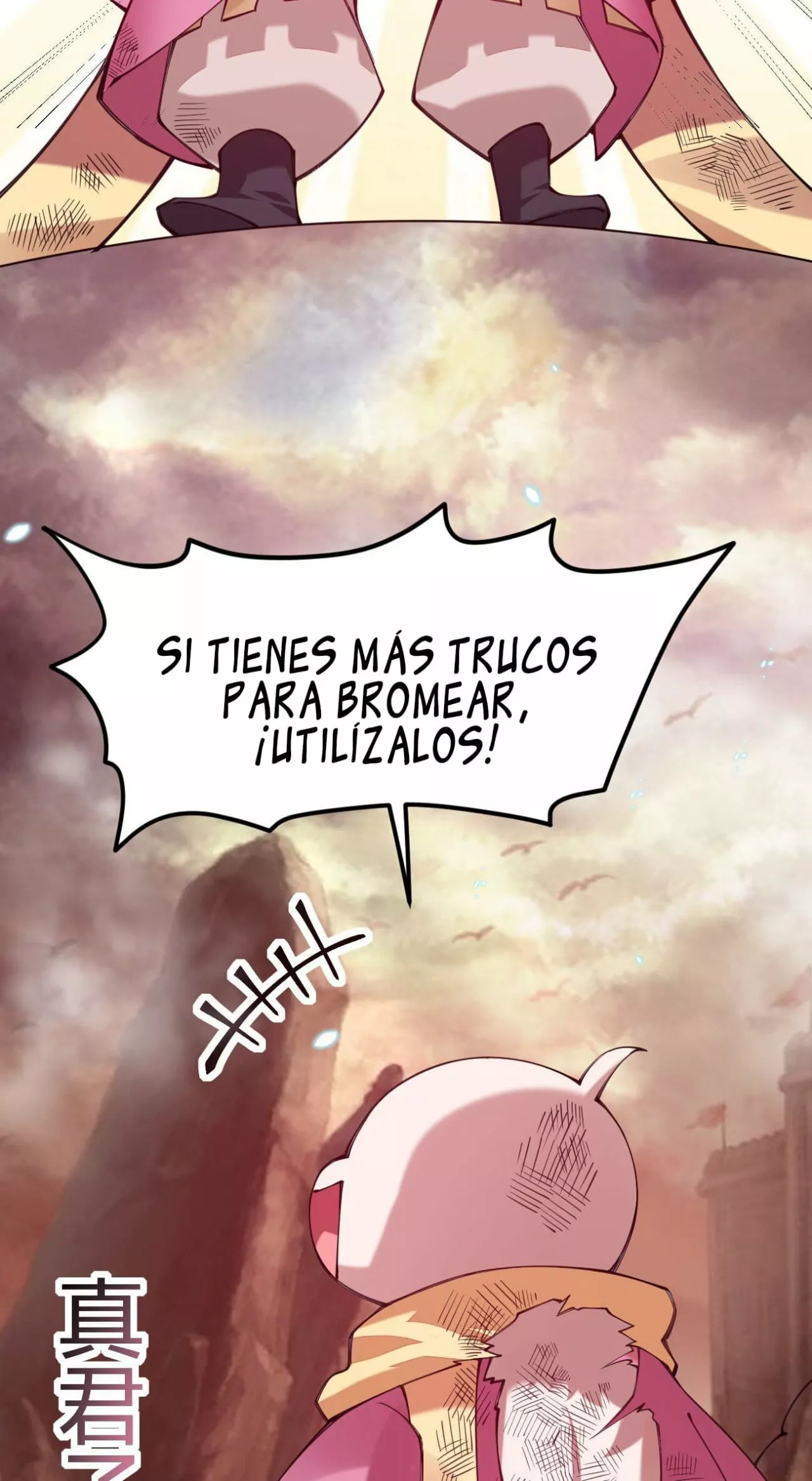 La vida de un dios de la espada no es tan aburrida — Capítulo 28 — 18