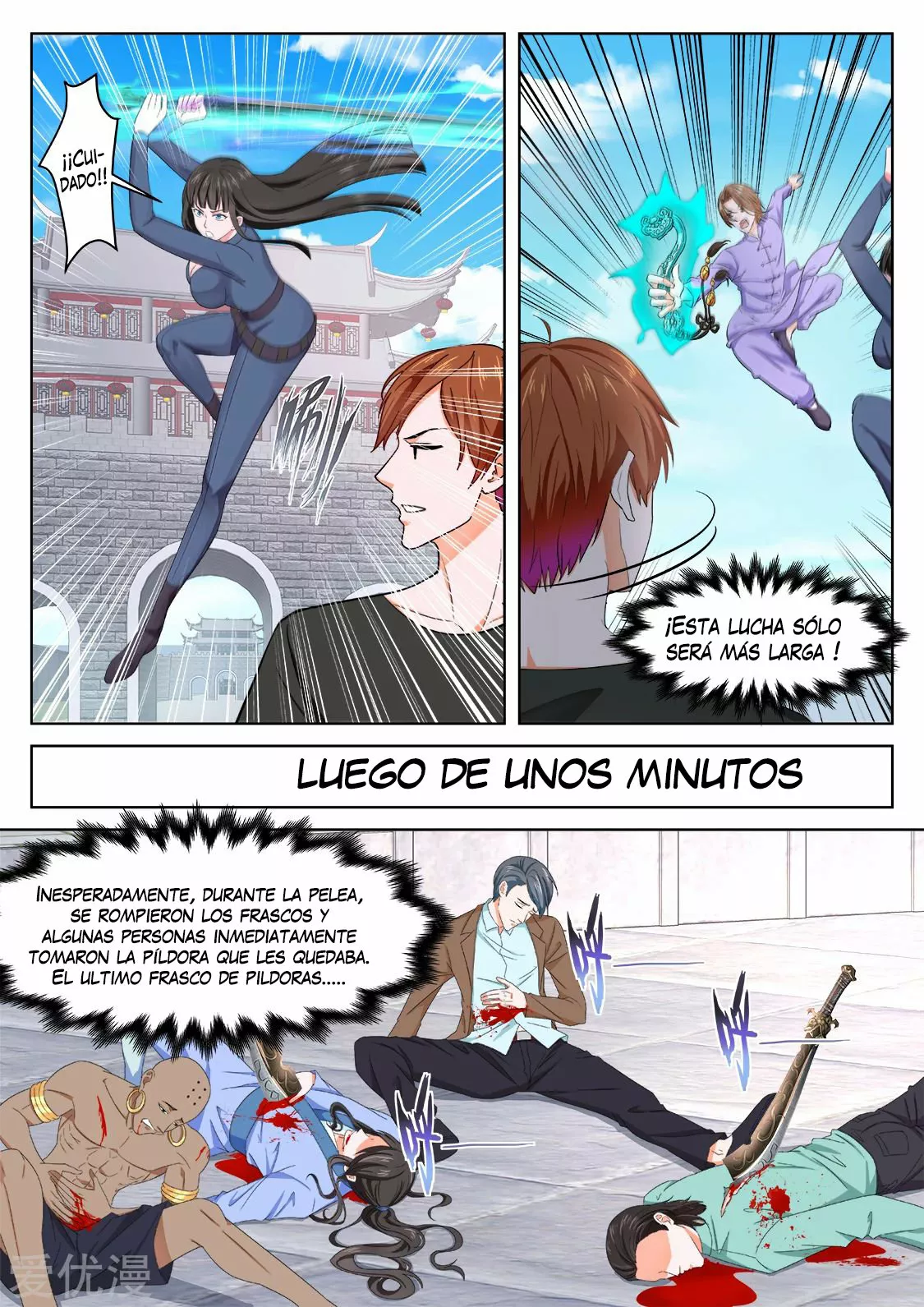 Sistema metropolitano — Capítulo 361 — 5
