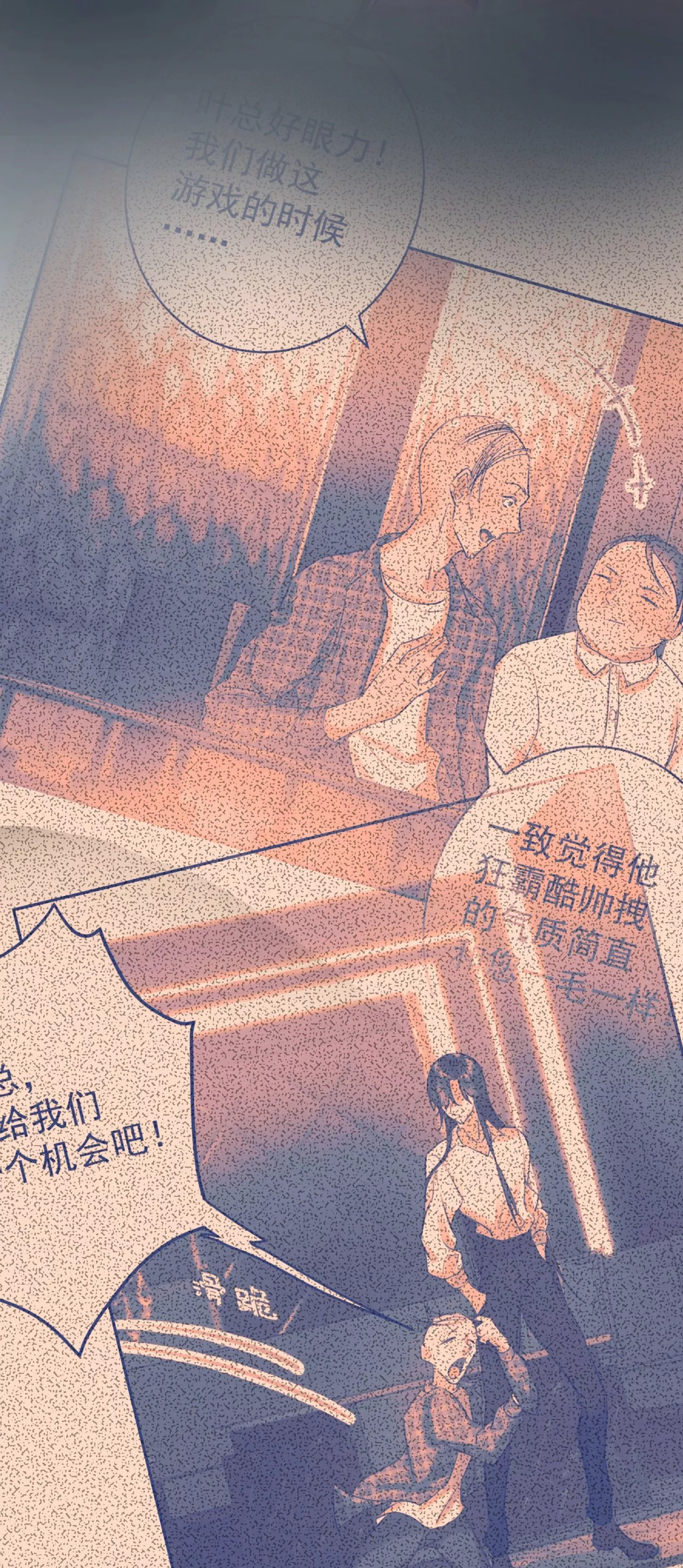 Este Líder de Culto No Recibe la Protección de los Dioses — Capítulo 1 — 67