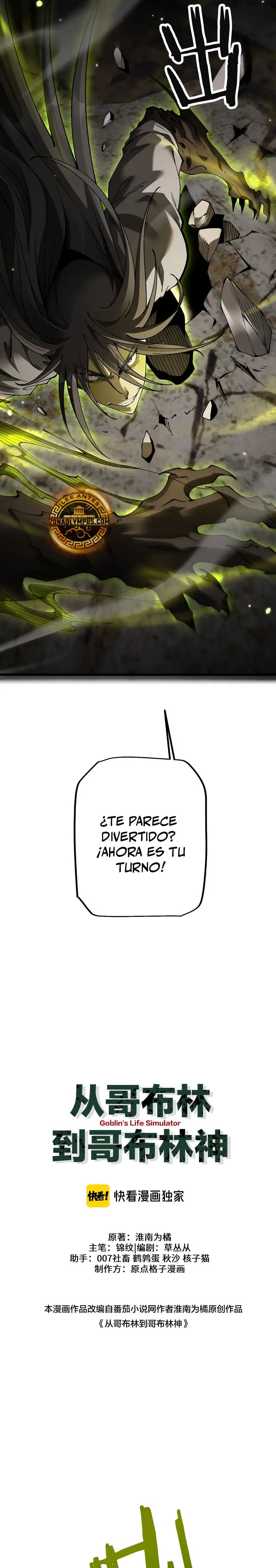 Soy el Dios de los Goblins — Capítulo 84 — 15