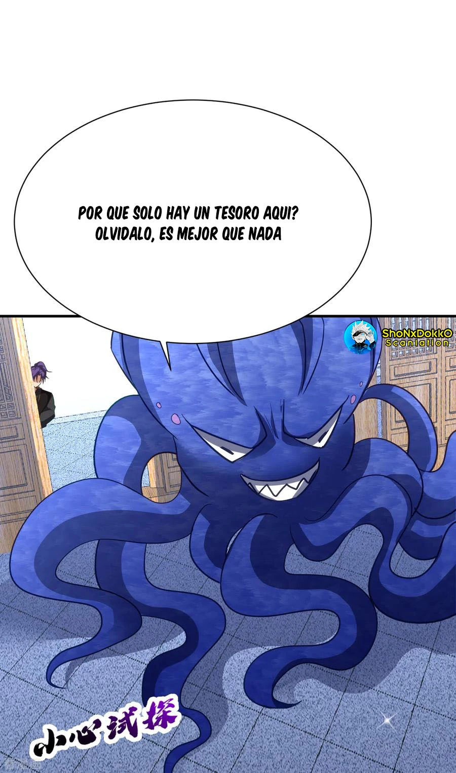 El ascenso del rey demonio —  Capítulo 221 — 17
