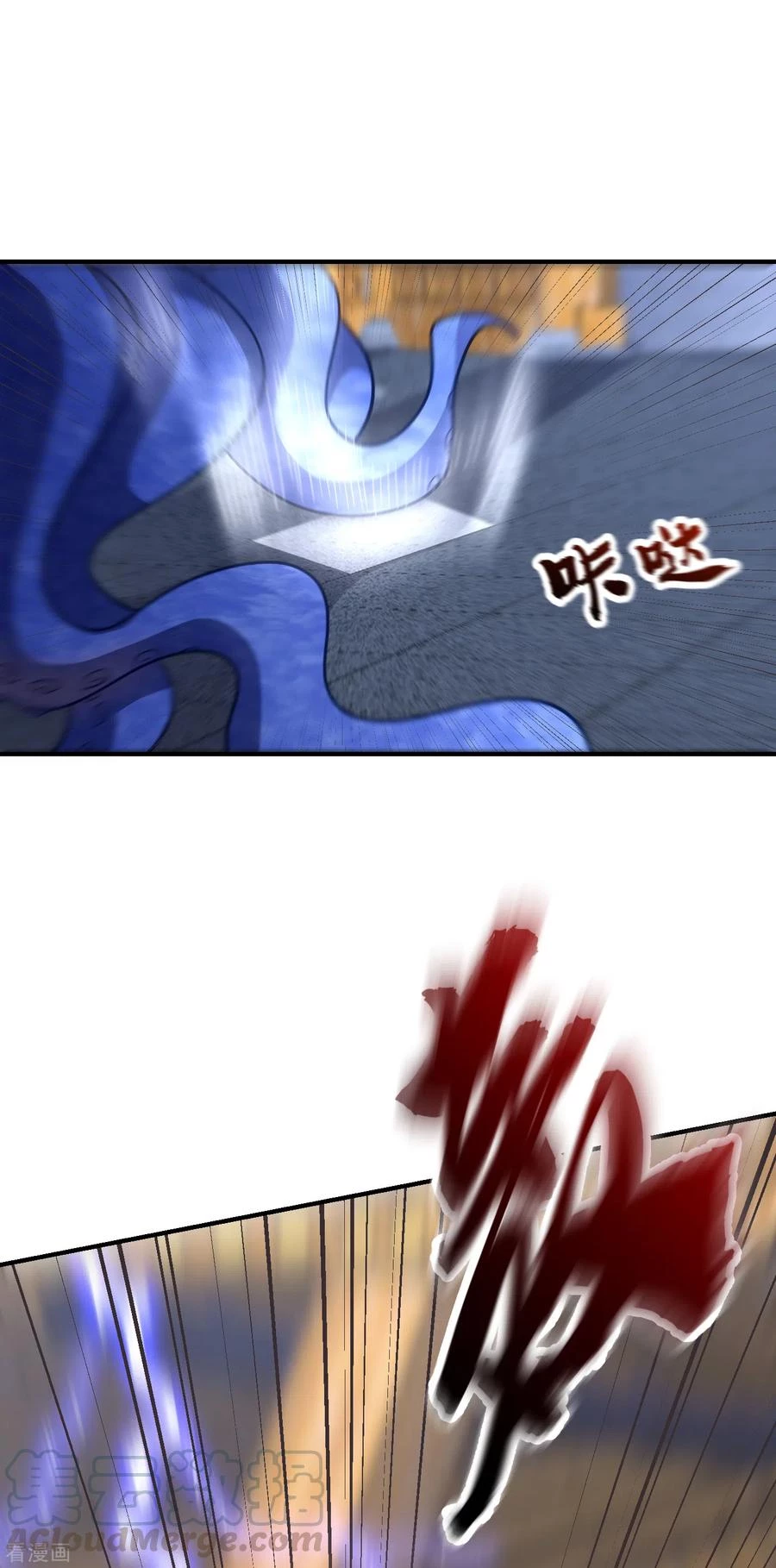 El ascenso del rey demonio —  Capítulo 221 — 20