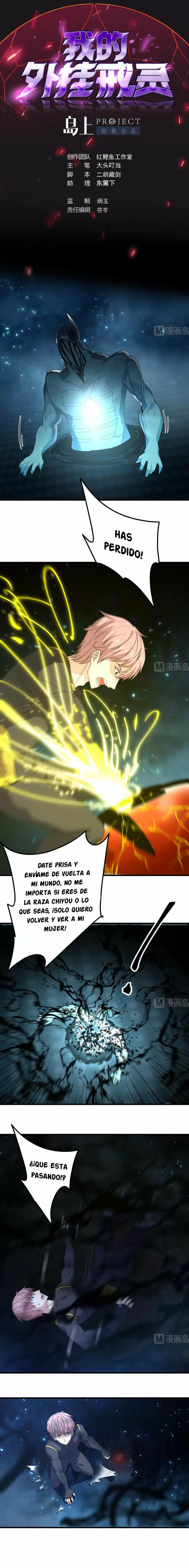 Mi anillo espiritual mejorado — Capítulo 92 — 2