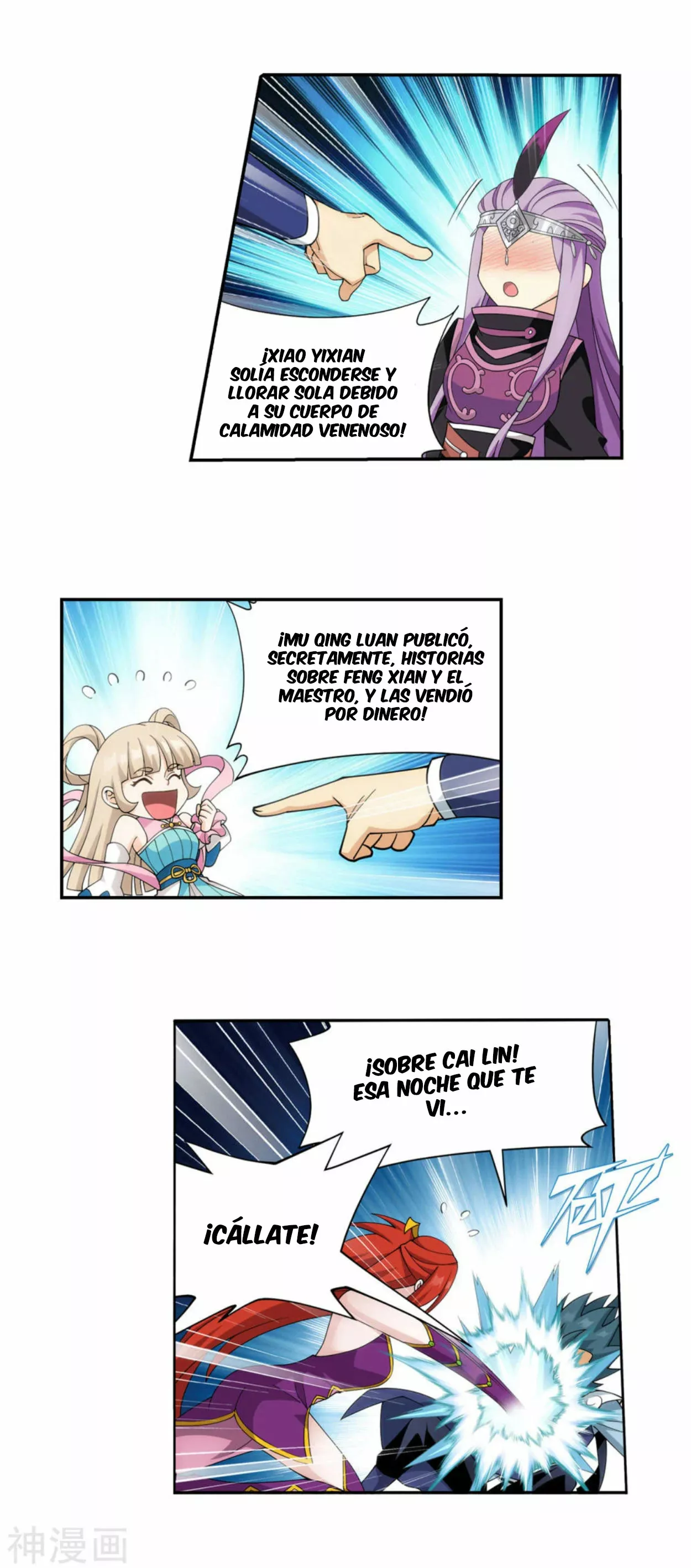 Rompiendo los Cielos en Combate — Capítulo 365 — 7