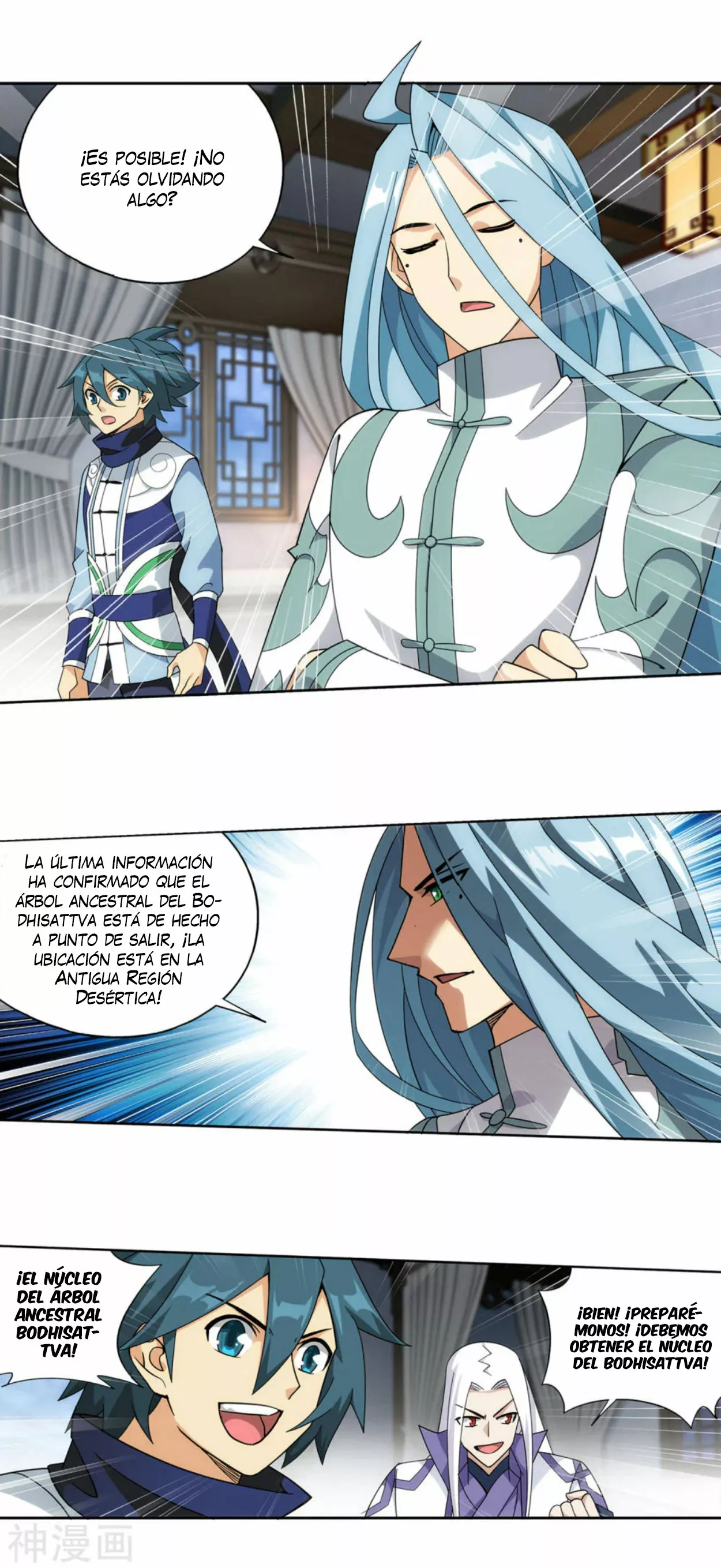 Rompiendo los Cielos en Combate — Capítulo 365 — 15