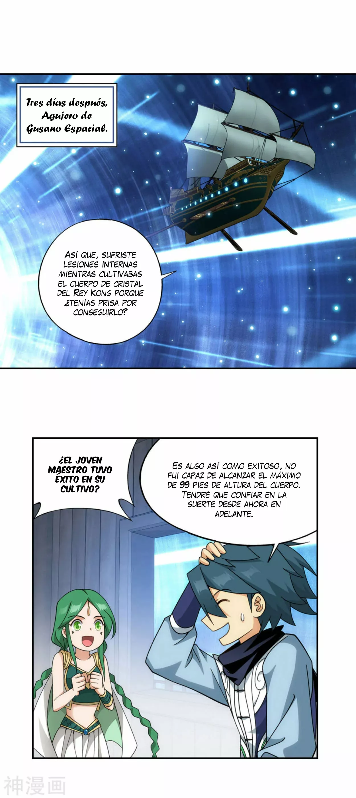Rompiendo los Cielos en Combate — Capítulo 365 — 21