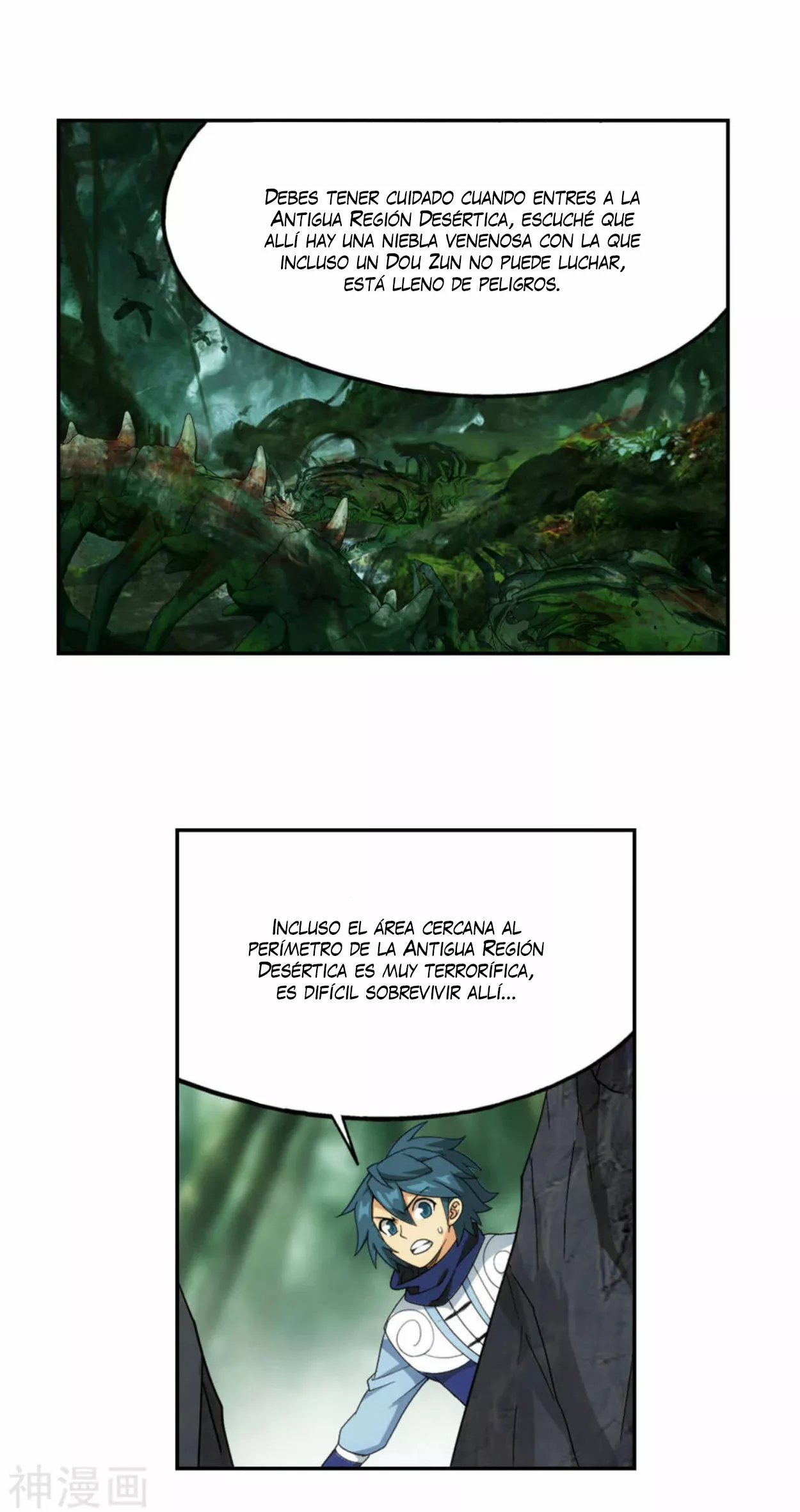 Rompiendo los Cielos en Combate — Capítulo 365 — 24