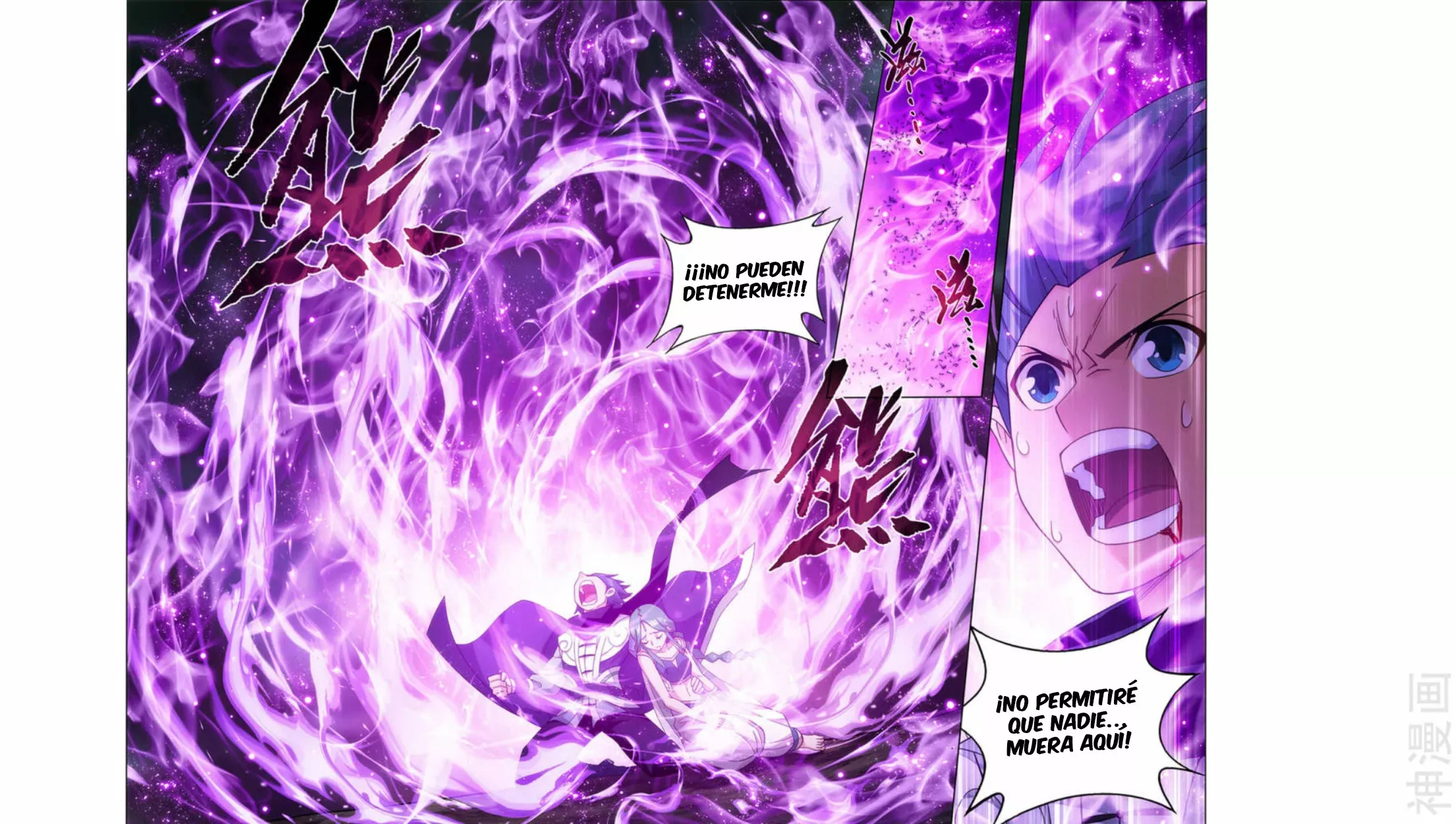 Rompiendo los Cielos en Combate — Capítulo 365 — 36