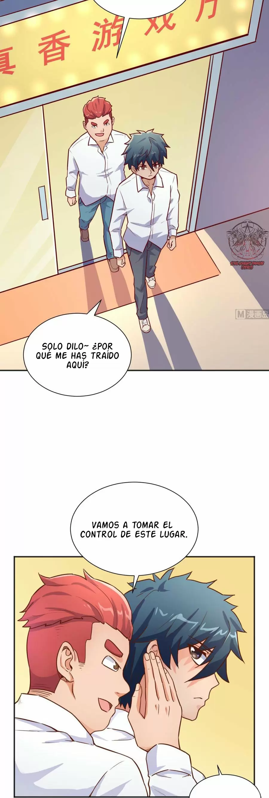 Doctor personal de la Diosa — Capítulo 27 — 7