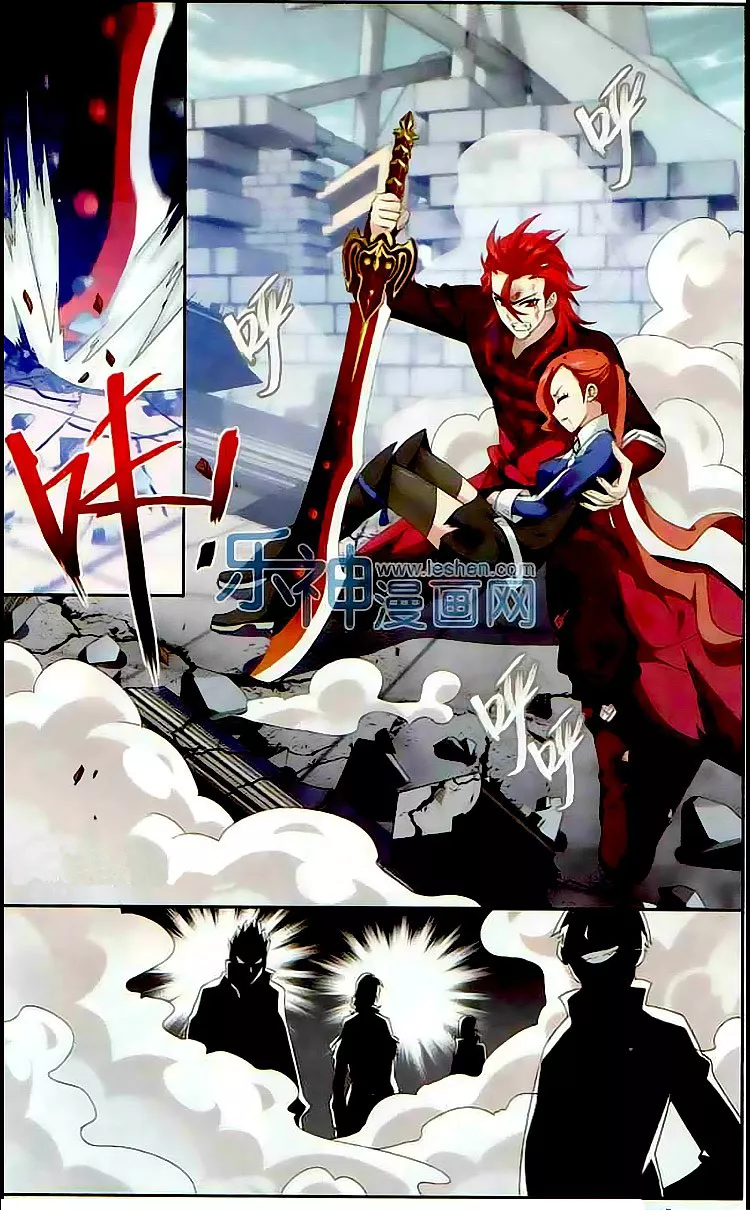 Rompiendo los Cielos en Combate — Capítulo 130 — 21