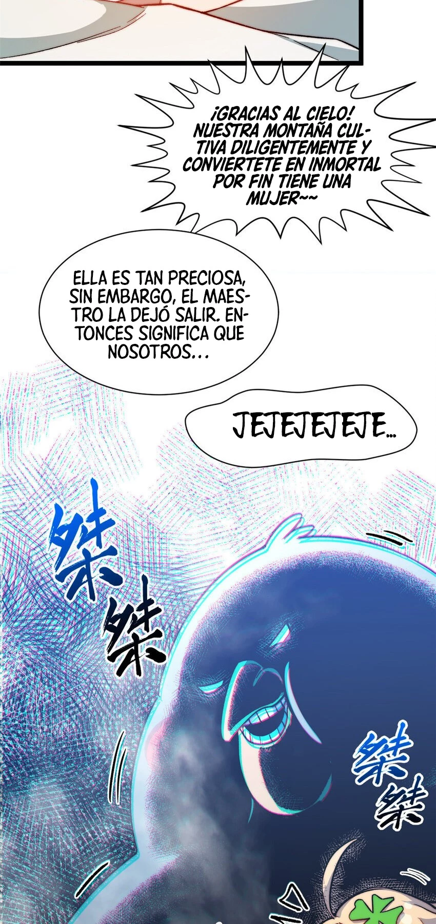 Providencia De Primer Nivel: Cultiva En Silencio Durante Miles de Años — Capítulo 130 — 5