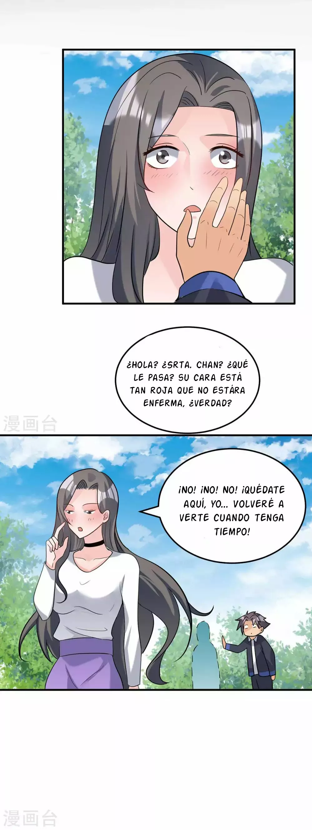 El Yerno del Emperador — Capítulo 39 — 13
