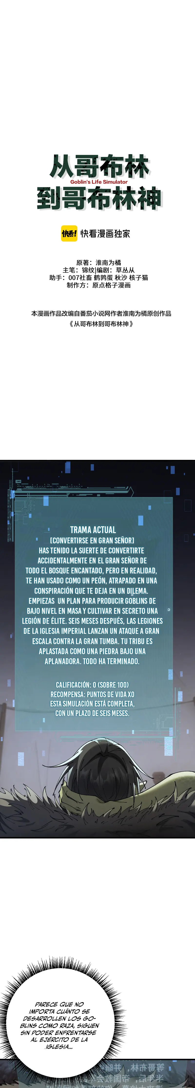 Soy el Dios de los Goblins — Capítulo 70 — 12