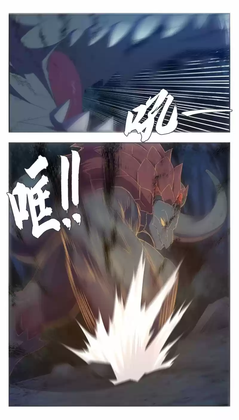 El Rey Dios Más Fuerte — Capítulo 199 — 4