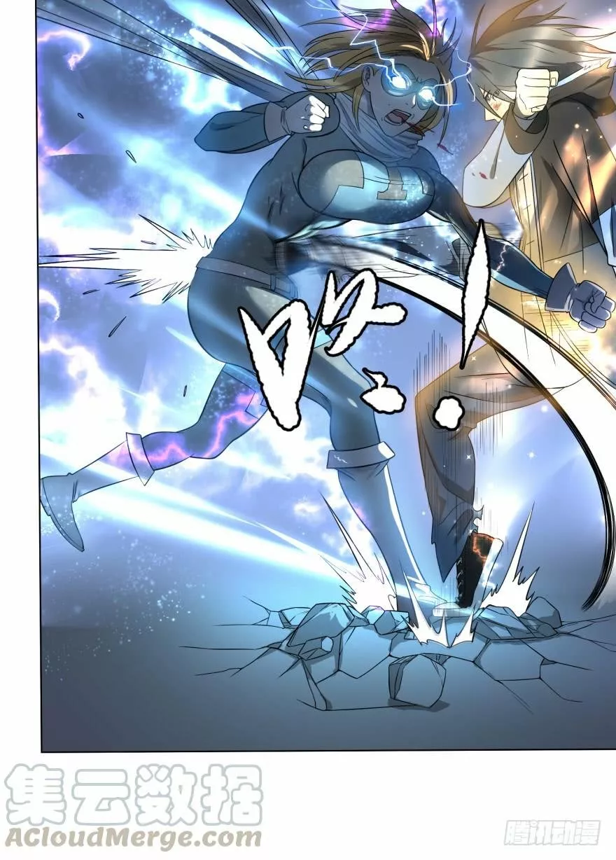 Lista de Villanos — Capítulo 24 — 44
