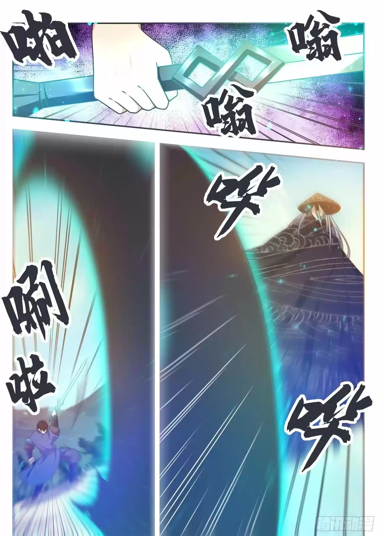 El Rey Dios Más Fuerte — Capítulo 142 — 4