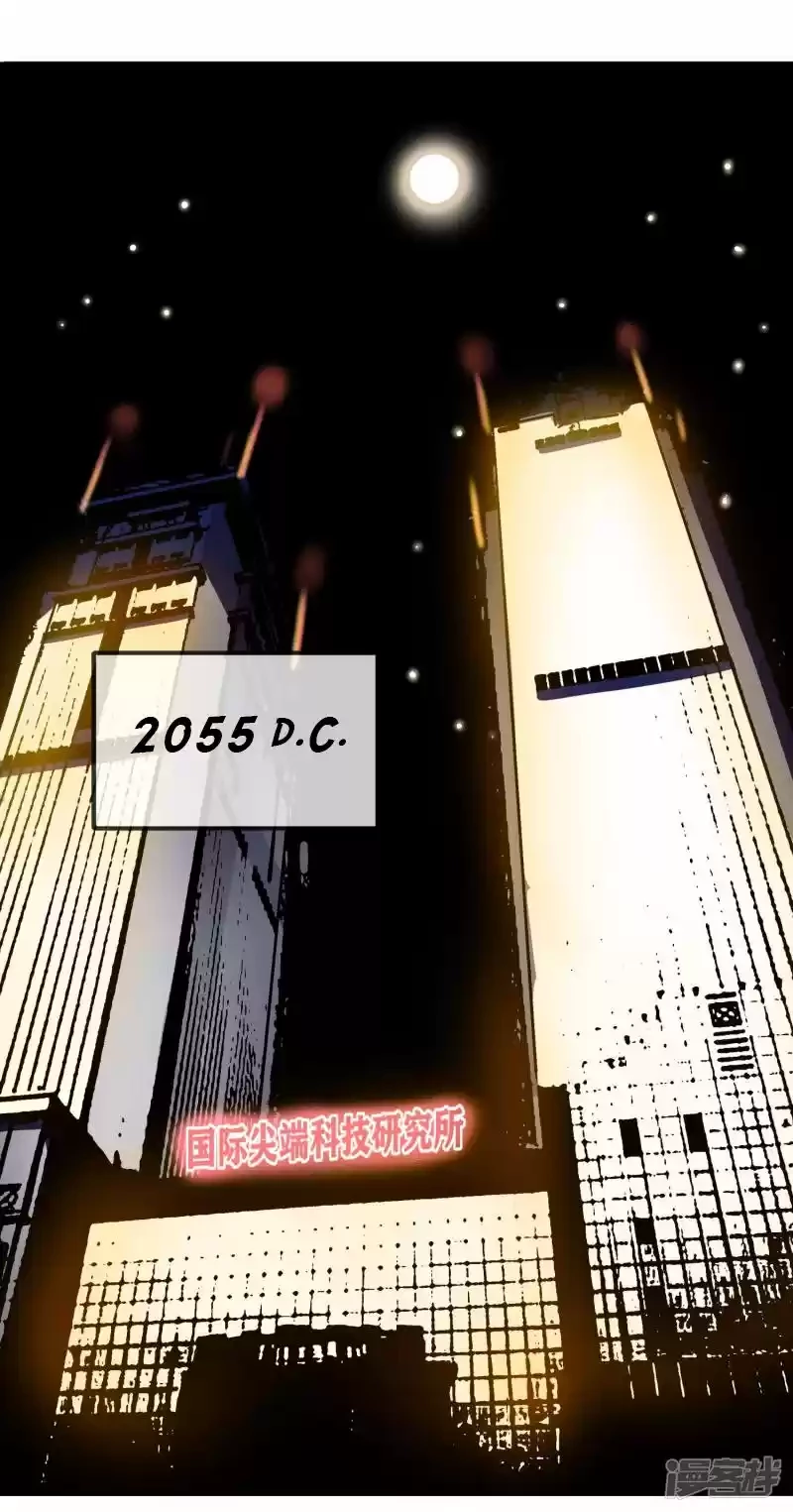Los Grandes De La Tecnologia —   Capítulo 01 — 3