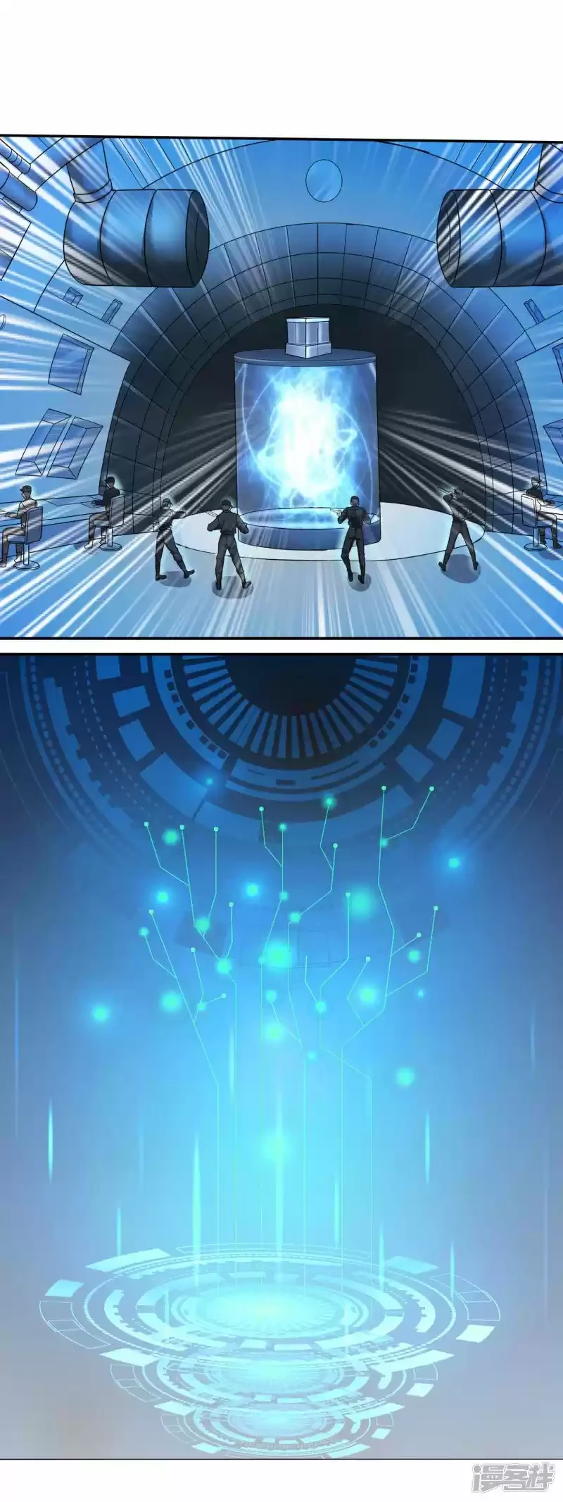 Los Grandes De La Tecnologia —   Capítulo 01 — 17