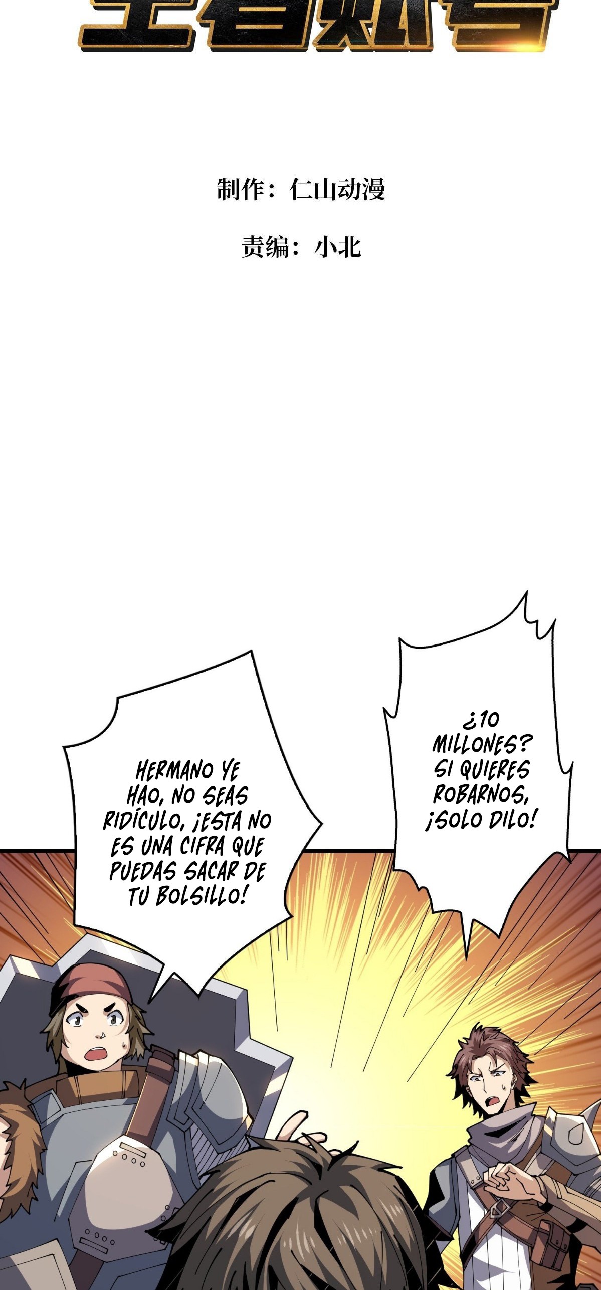 Comenzando con la Cuenta del Rey — Capítulo 72 — 3