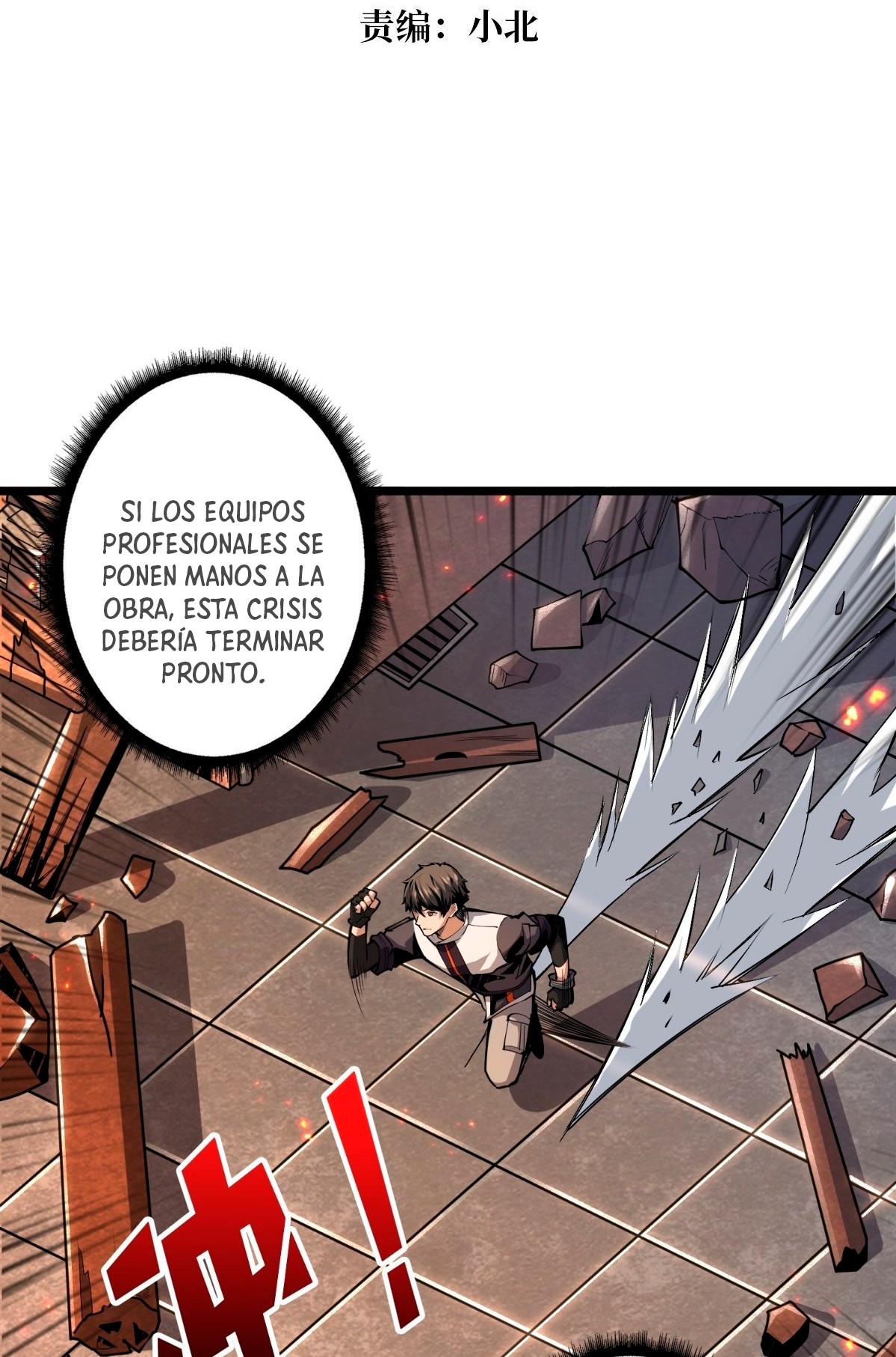Comenzando con la Cuenta del Rey — Capítulo 65 — 4