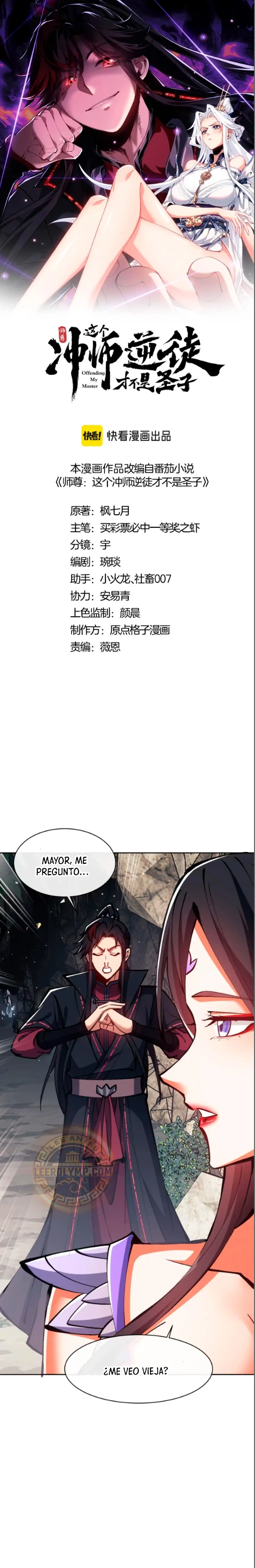 Maestra, este Discípulo Villano no puede ser el Hijo Sagrado — Capítulo 60 — 2