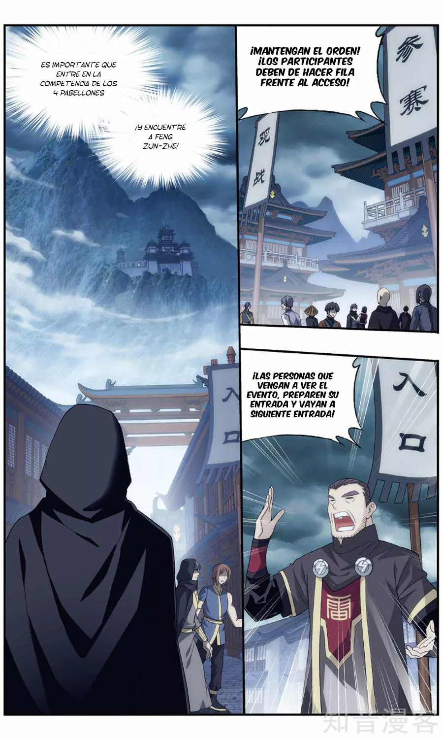 Rompiendo los Cielos en Combate — Capítulo 237 — 6