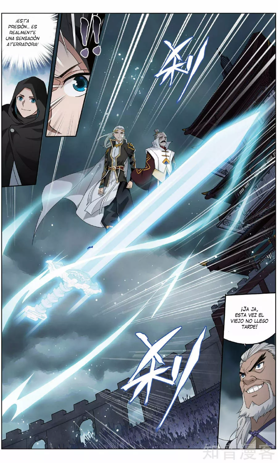 Rompiendo los Cielos en Combate — Capítulo 237 — 15